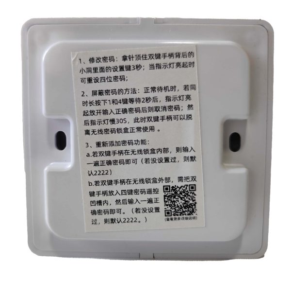 Botonera con clave PLUS MS2KA65 - Imagen 3